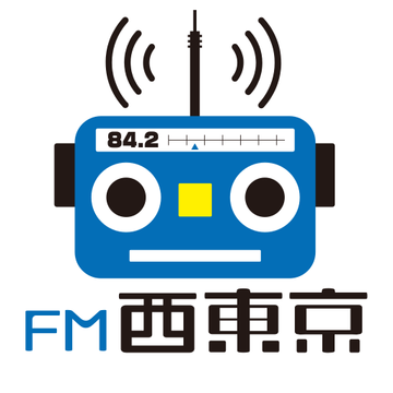 FM 西東京